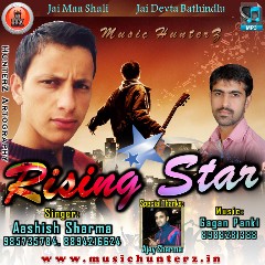 Rising Star 2015